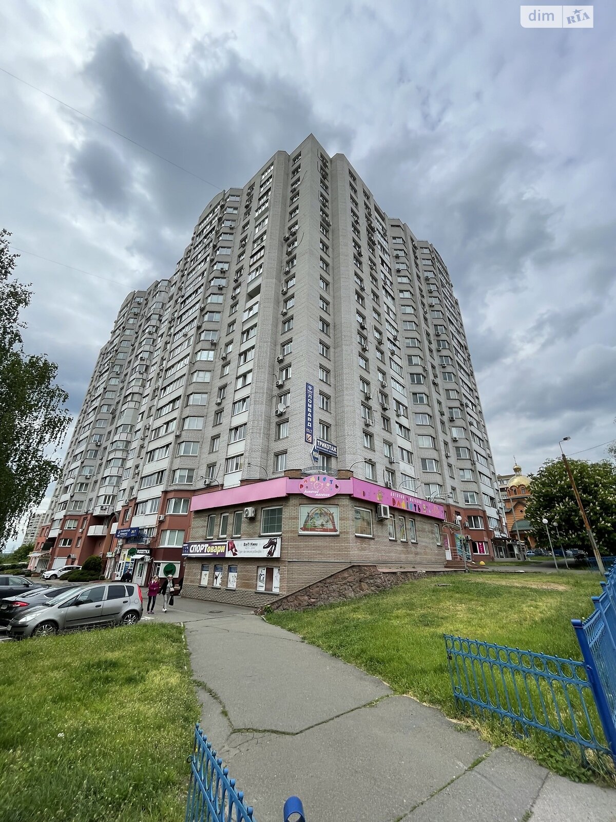 Продаж двокімнатної квартири в Києві, на вул. Прилужна 4/15, район Святошинський фото 1 Продаж двокімнатної квартири в Києві, на вул. Прилужна 4/15, район Святошинський фото 1