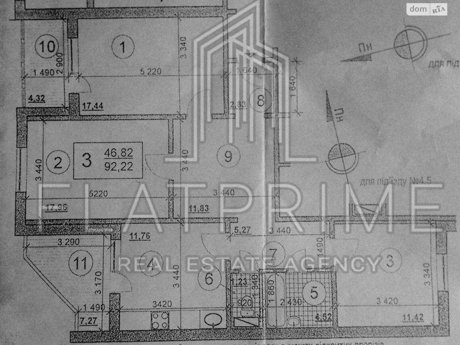 Продажа трехкомнатной квартиры в Киеве, на ул. Ивана Пулюя 2, район Соломенский фото 1