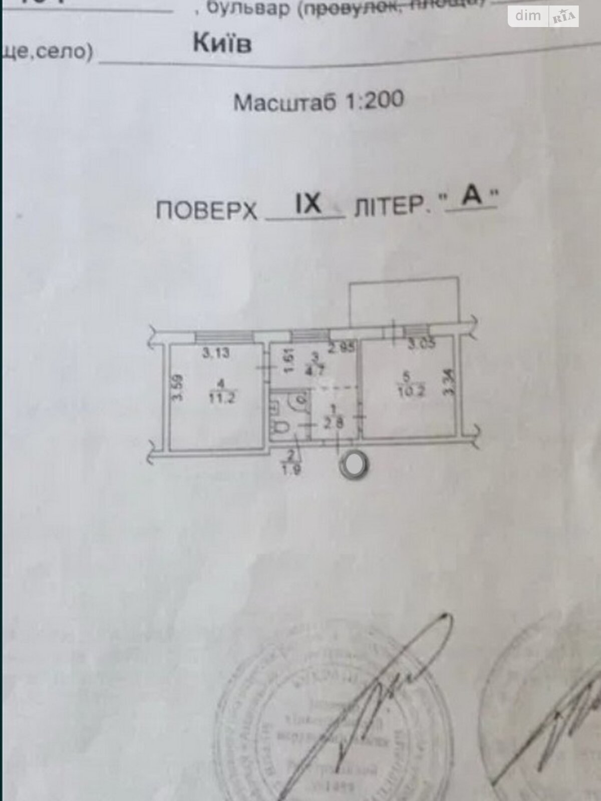 Продажа двухкомнатной квартиры в Киеве, на бул. Жюля Верна 13Г, район Святошинский фото 1