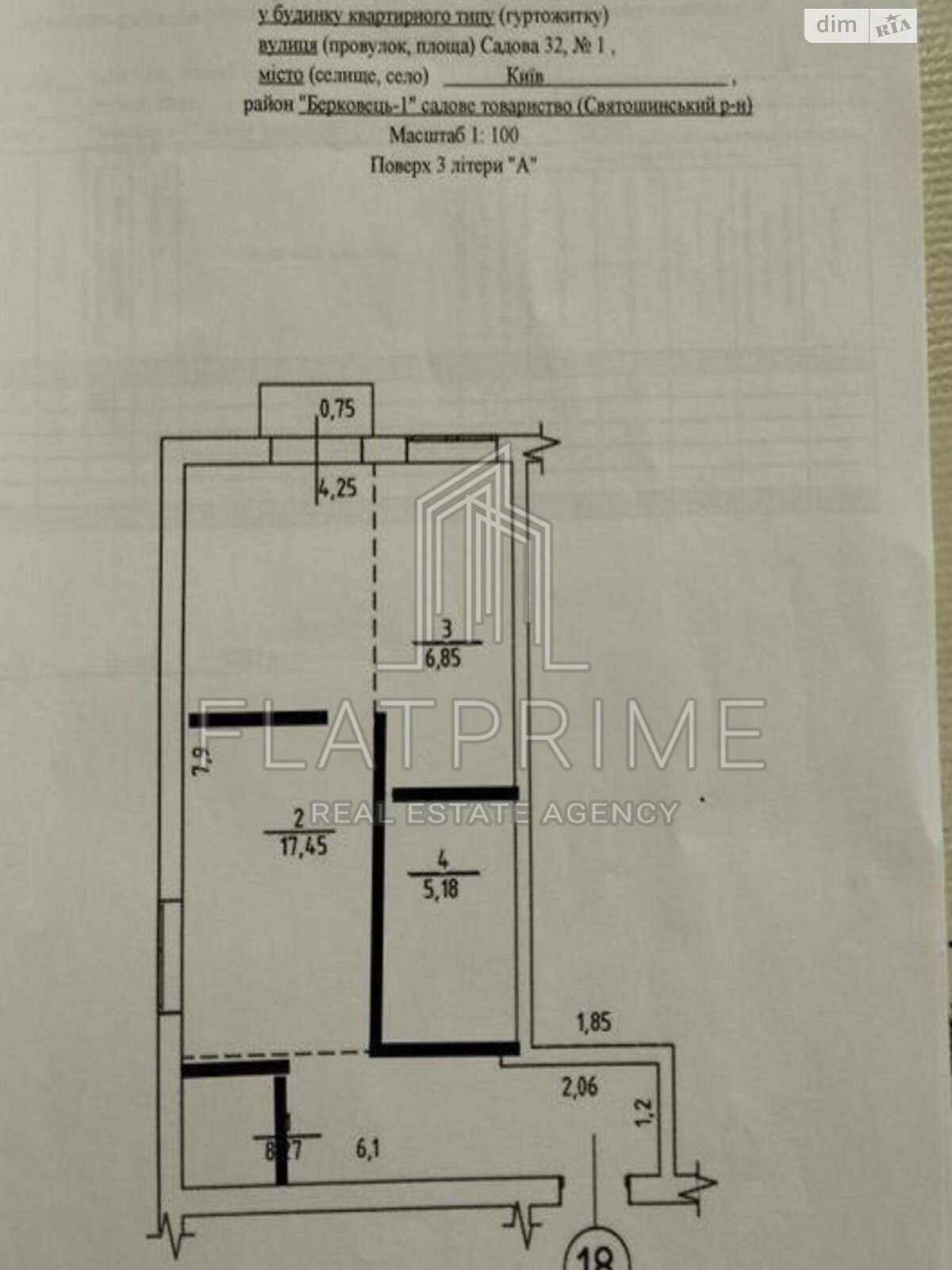 Продажа однокомнатной квартиры в Киеве, на ул. Садовая 1, район Святошинский фото 1