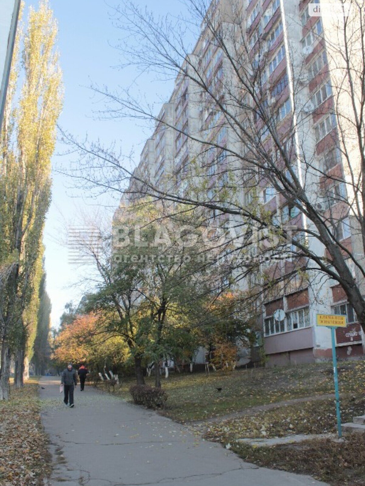 Продажа трехкомнатной квартиры в Киеве, на ул. Мирослава Поповича 16, район Святошинский фото 1