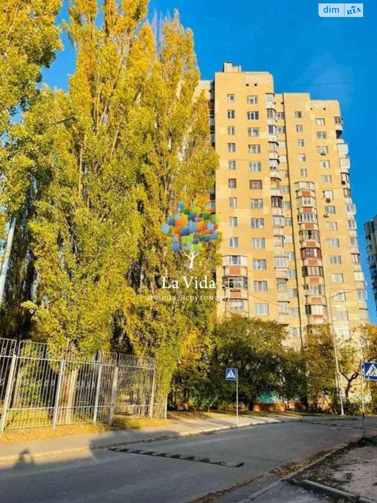 Продажа двухкомнатной квартиры в Киеве, на ул. Симиренко, район Святошинский фото 1