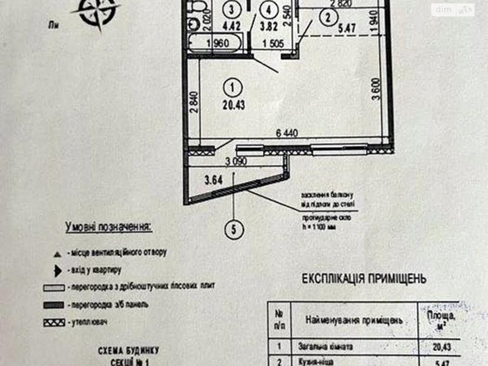 Продажа однокомнатной квартиры в Киеве, на ул. Стеценко 75, район Святошинский фото 1