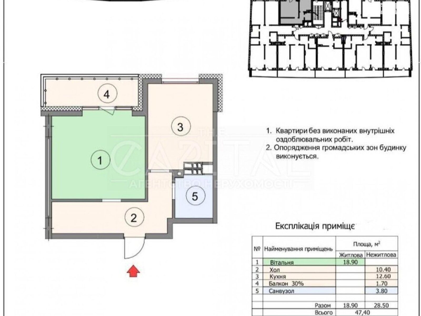 Продаж двокімнатної квартири в Києві, на пров. Берестейський 42, район Святошинський фото 1