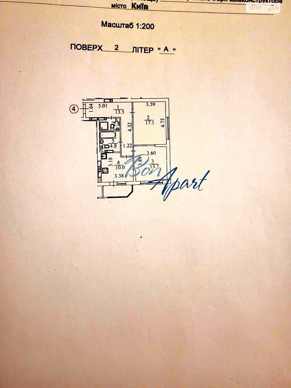 Продажа двухкомнатной квартиры в Киеве, на ул. Авиаконструктора Игоря Сикорского 4Б, район Сырец фото 1