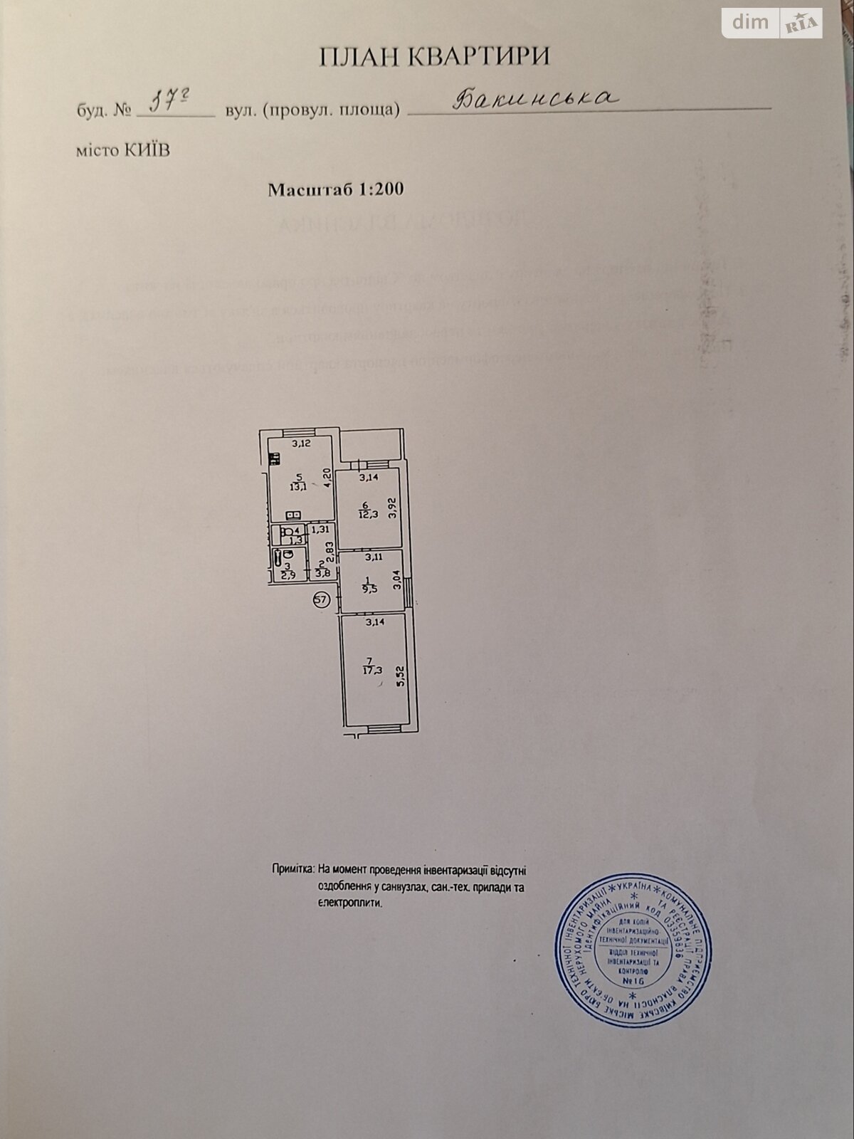 Продаж двокімнатної квартири в Києві, на вул. Бакинська 37Г, район Сирець фото 1 Продаж двокімнатної квартири в Києві, на вул. Бакинська 37Г, район Сирець фото 1