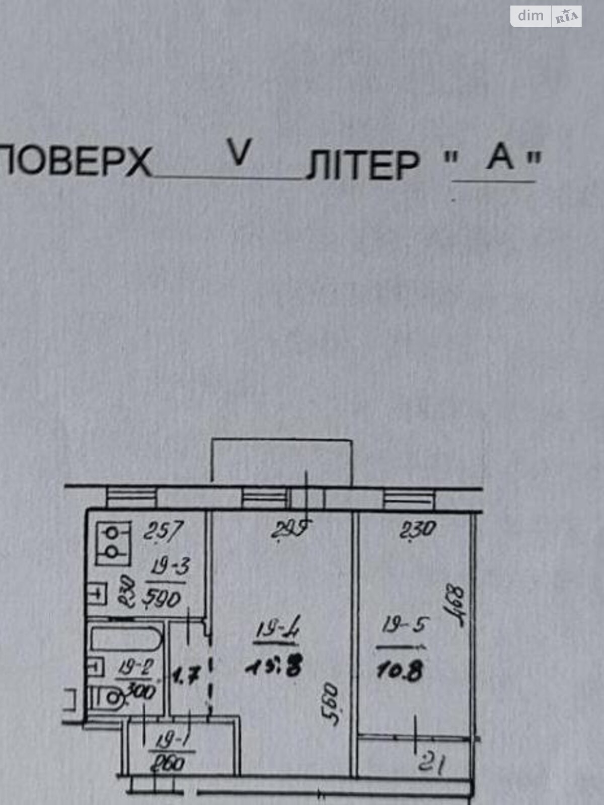 Продажа двухкомнатной квартиры в Киеве, на ул. Дорогожицкая 15Б, район Сырец фото 1