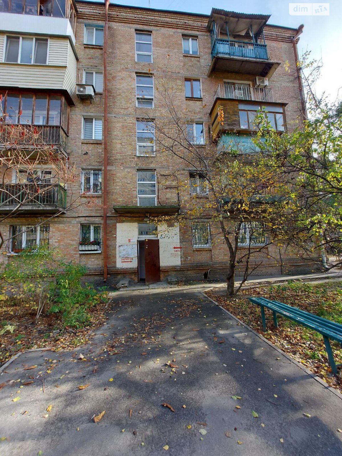 Продажа двухкомнатной квартиры в Киеве, на ул. Елены Телиги 23А, район Сырец фото 1