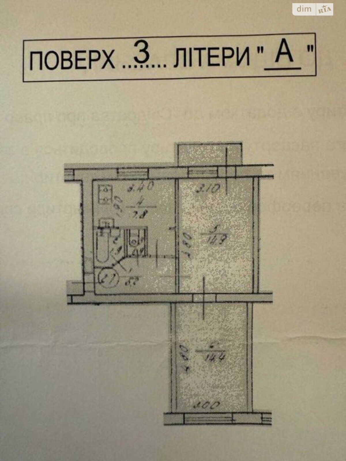 Продажа двухкомнатной квартиры в Киеве, на ул. Елены Телиги 41В, район Сырец фото 1 Продажа двухкомнатной квартиры в Киеве, на ул. Елены Телиги 41В, район Сырец фото 1