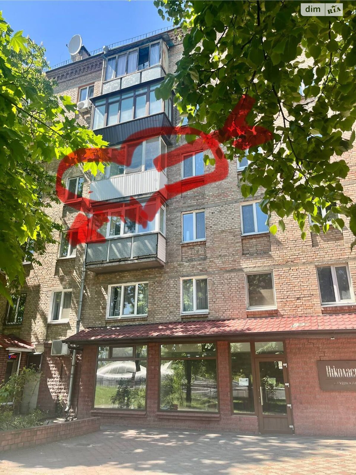 Продажа двухкомнатной квартиры в Киеве, на ул. Елены Телиги 21, район Сырец фото 1 Продажа двухкомнатной квартиры в Киеве, на ул. Елены Телиги 21, район Сырец фото 1