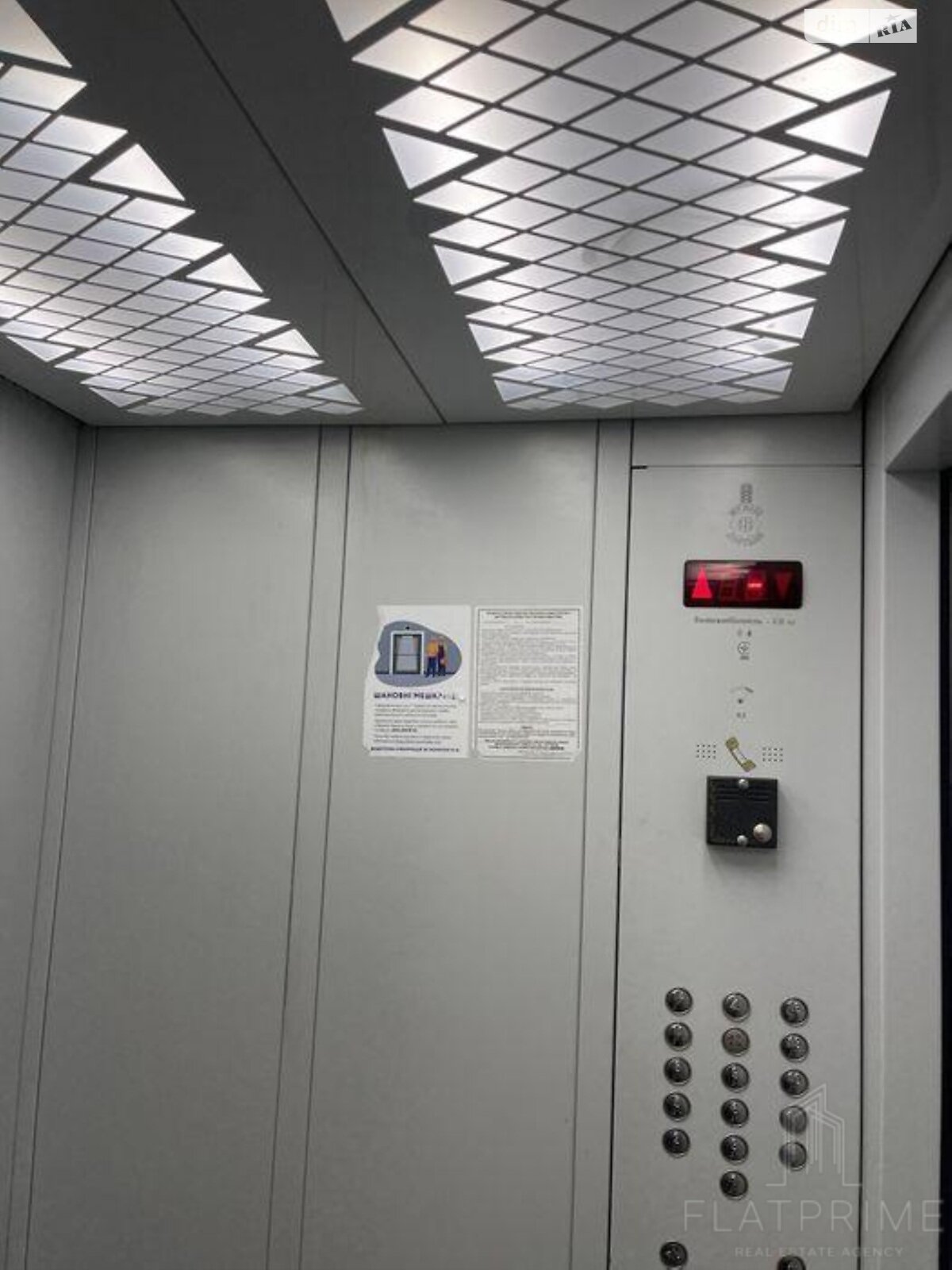 Продаж трикімнатної квартири в Києві, на вул. Ічкерська 18, район Сирець фото 1 Продаж трикімнатної квартири в Києві, на вул. Ічкерська 18, район Сирець фото 1