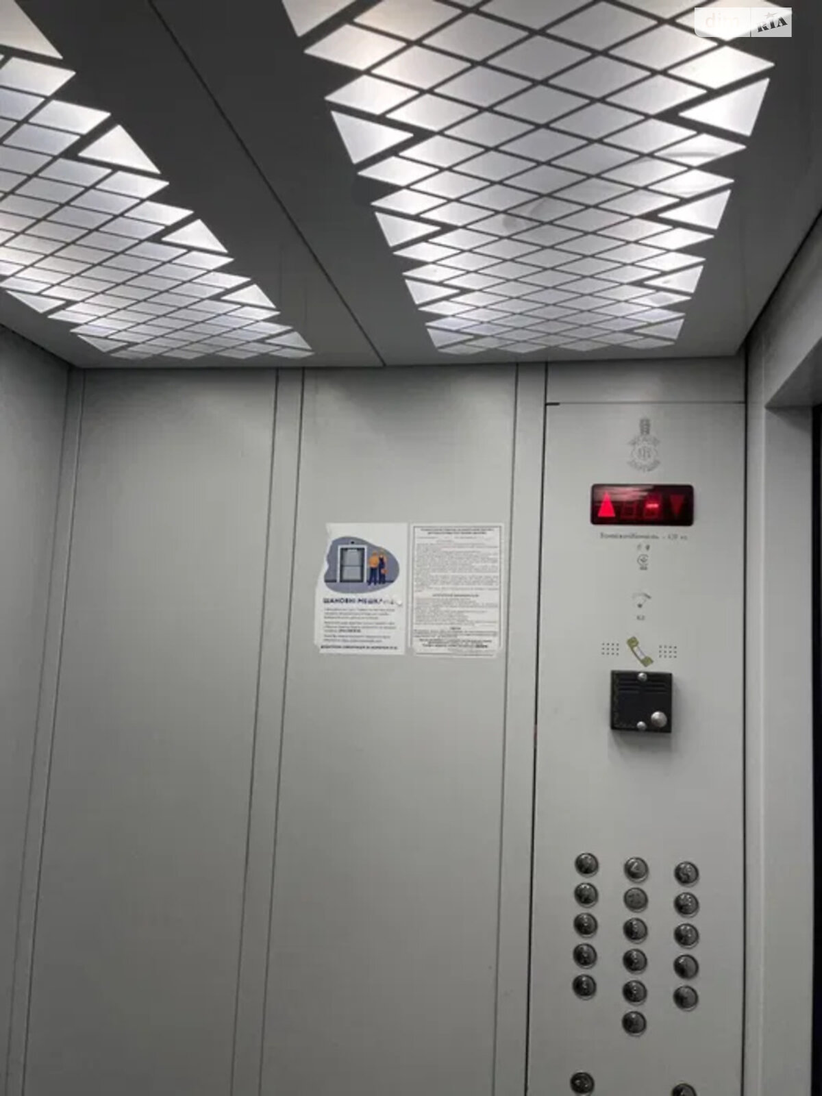 Продажа трехкомнатной квартиры в Киеве, на ул. Ичкерская 18, район Сырец фото 1 Продажа трехкомнатной квартиры в Киеве, на ул. Ичкерская 18, район Сырец фото 1