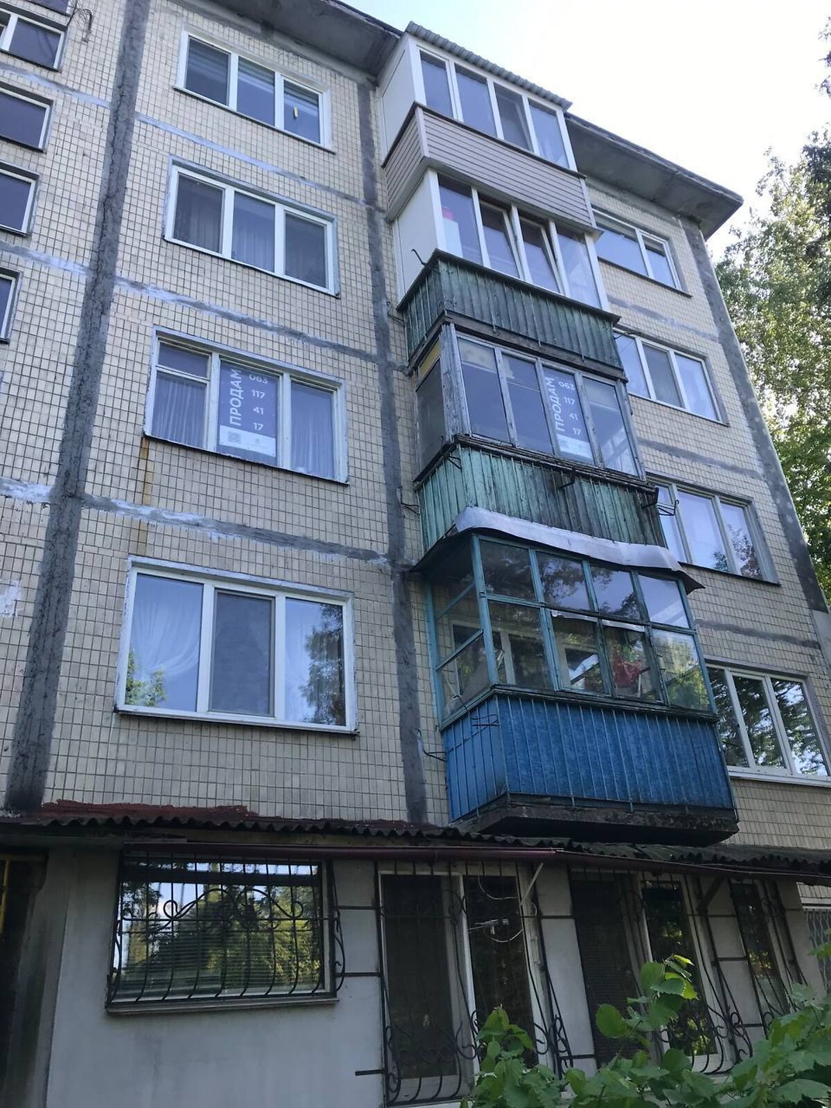 Продажа двухкомнатной квартиры в Киеве, на ул. Ивана Выговского 12Д, район Подольский фото 1 Продажа двухкомнатной квартиры в Киеве, на ул. Ивана Выговского 12Д, район Подольский фото 1