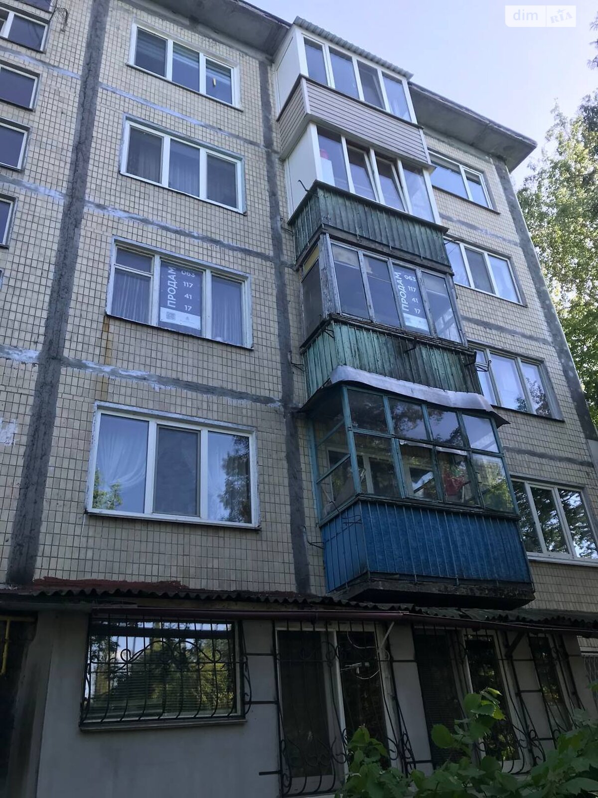 Продажа двухкомнатной квартиры в Киеве, на ул. Ивана Выговского 12Д, район Подольский фото 1 Продажа двухкомнатной квартиры в Киеве, на ул. Ивана Выговского 12Д, район Подольский фото 1