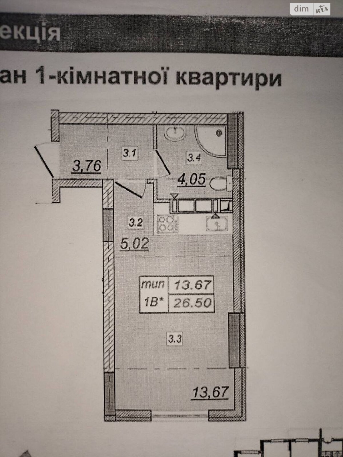 Продажа однокомнатной квартиры в Киеве, на ул. Новоукраинская 6, район Сырец фото 1 Продажа однокомнатной квартиры в Киеве, на ул. Новоукраинская 6, район Сырец фото 1