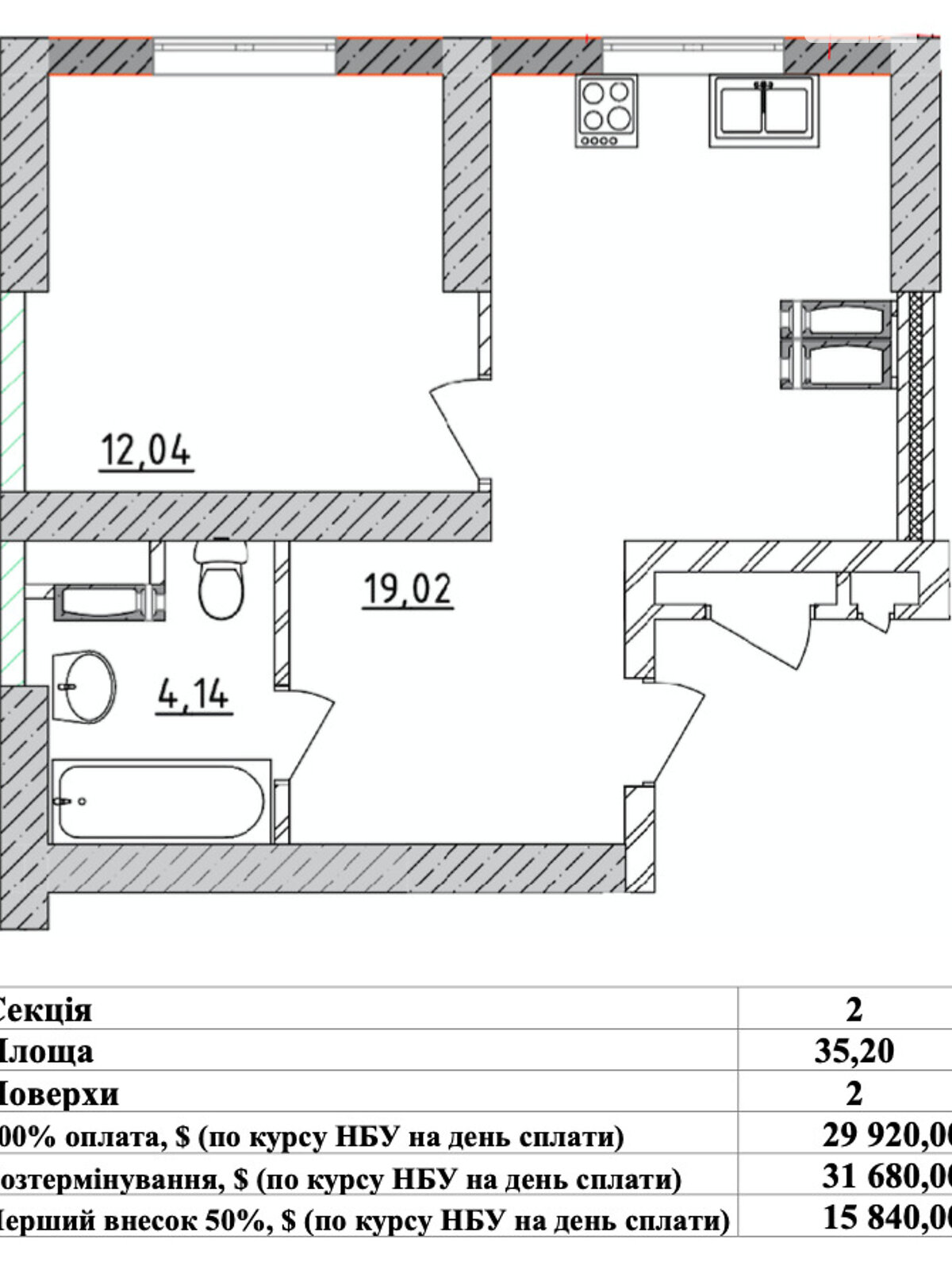 Продажа однокомнатной квартиры в Киеве, на ул. Степана Руданского 9А, район Сырец фото 1