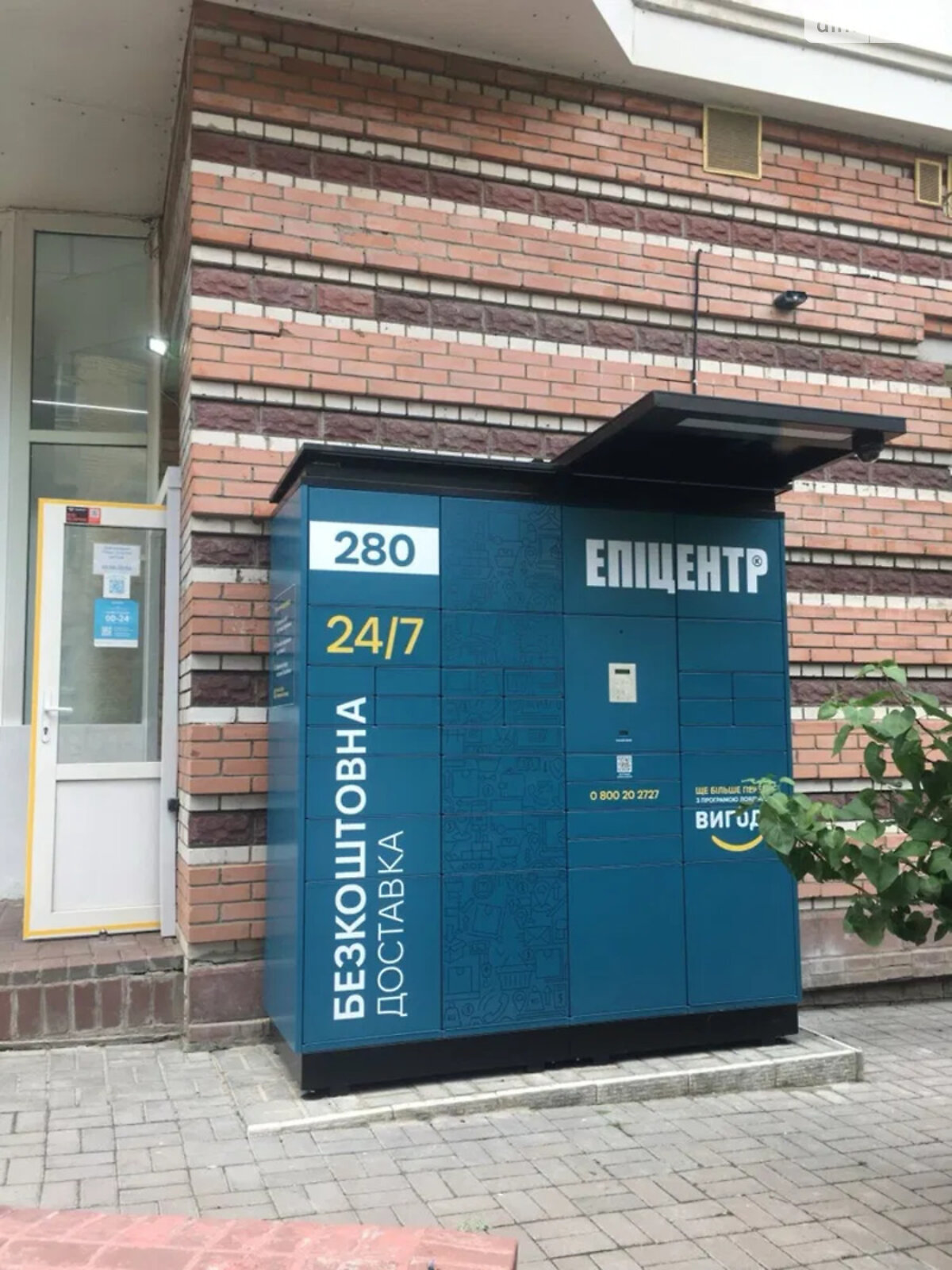 Продаж двокімнатної квартири в Києві, на вул. Степана Руданського 4-6, район Сирець фото 1 Продаж двокімнатної квартири в Києві, на вул. Степана Руданського 4-6, район Сирець фото 1