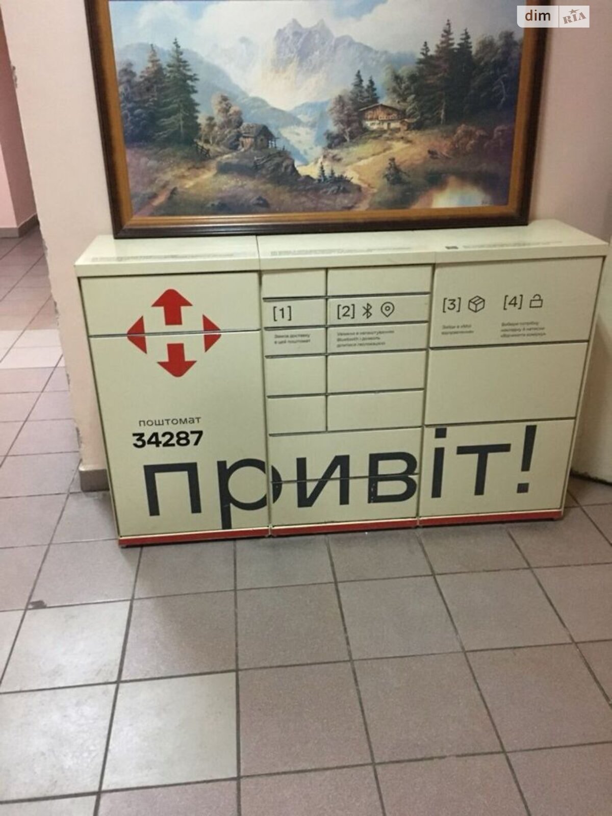 Продаж двокімнатної квартири в Києві, на вул. Степана Руданського 4-6, район Сирець фото 1 Продаж двокімнатної квартири в Києві, на вул. Степана Руданського 4-6, район Сирець фото 1