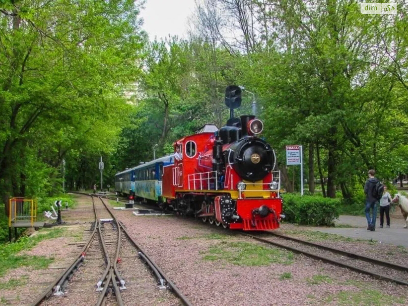 Продаж двокімнатної квартири в Києві, на вул. Степана Руданського 4-6, район Сирець фото 1 Продаж двокімнатної квартири в Києві, на вул. Степана Руданського 4-6, район Сирець фото 1