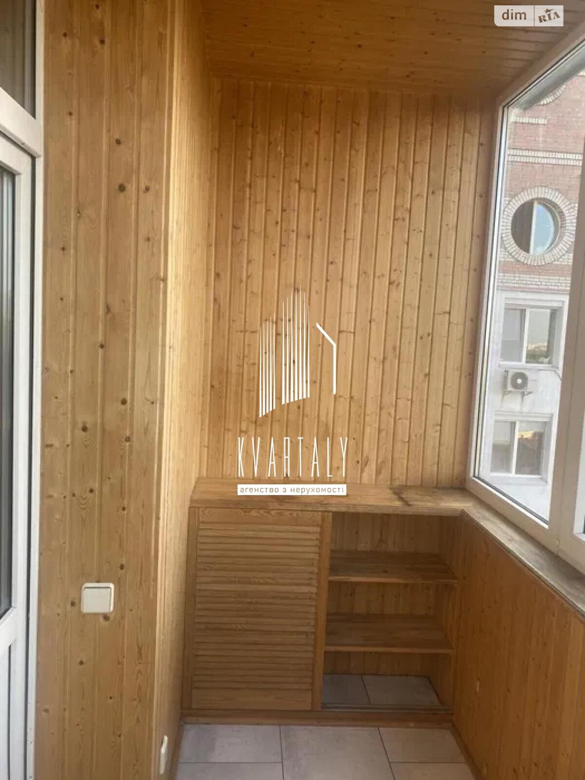 Продажа двухкомнатной квартиры в Киеве, на ул. Степана Руданского 4-6, район Сырец фото 1 Продажа двухкомнатной квартиры в Киеве, на ул. Степана Руданского 4-6, район Сырец фото 1