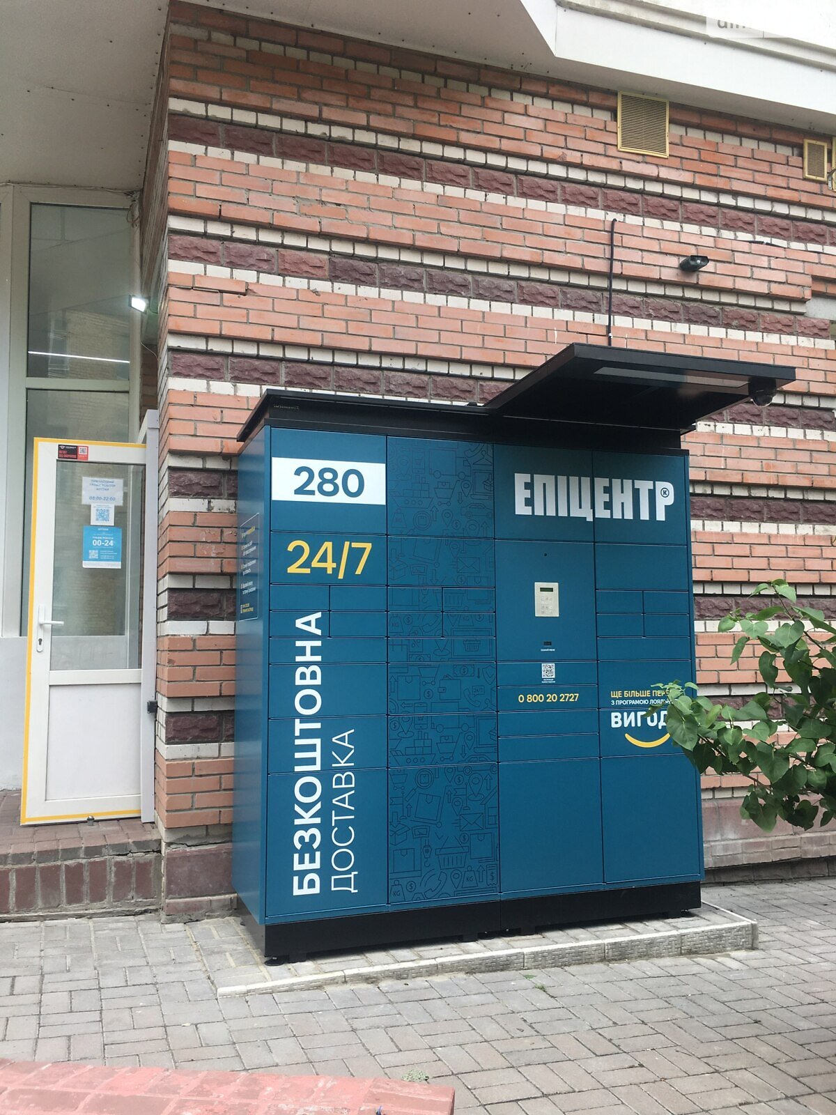 Продаж двокімнатної квартири в Києві, на вул. Степана Руданського 4-6, район Сирець фото 1 Продаж двокімнатної квартири в Києві, на вул. Степана Руданського 4-6, район Сирець фото 1