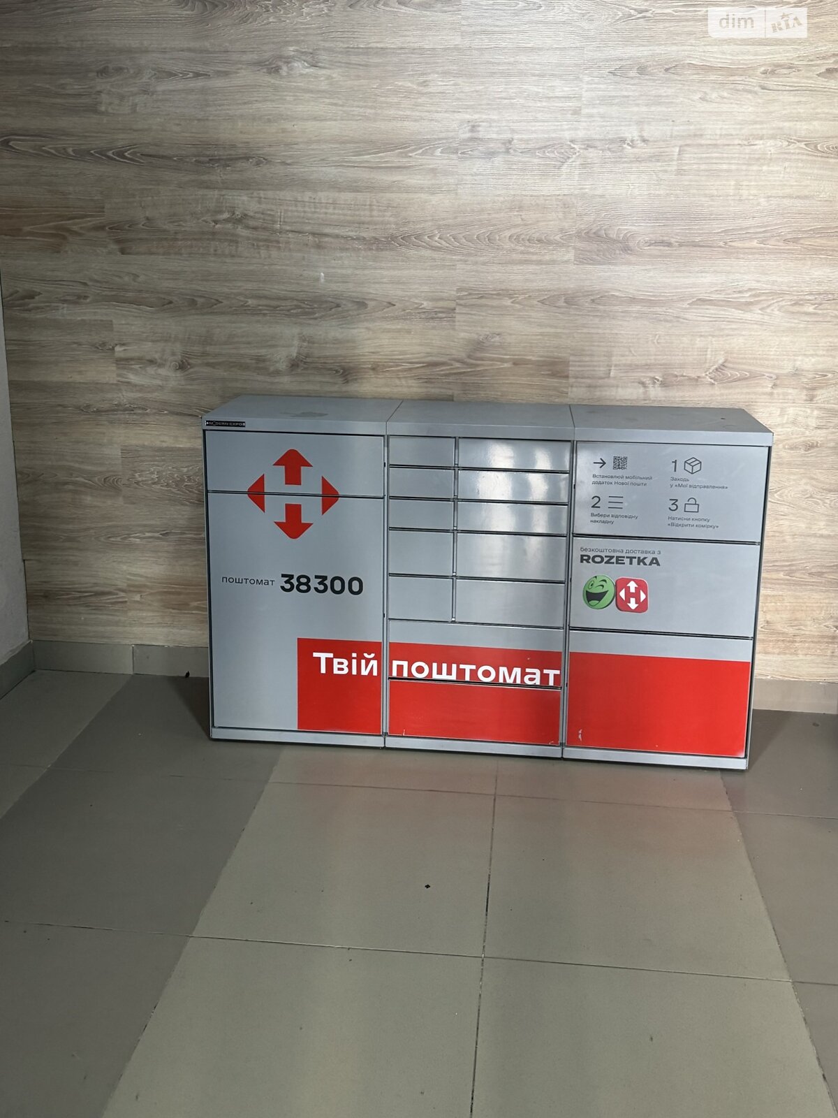 Продаж однокімнатної квартири в Києві, на вул. Українська 6, район Шевченківський фото 1