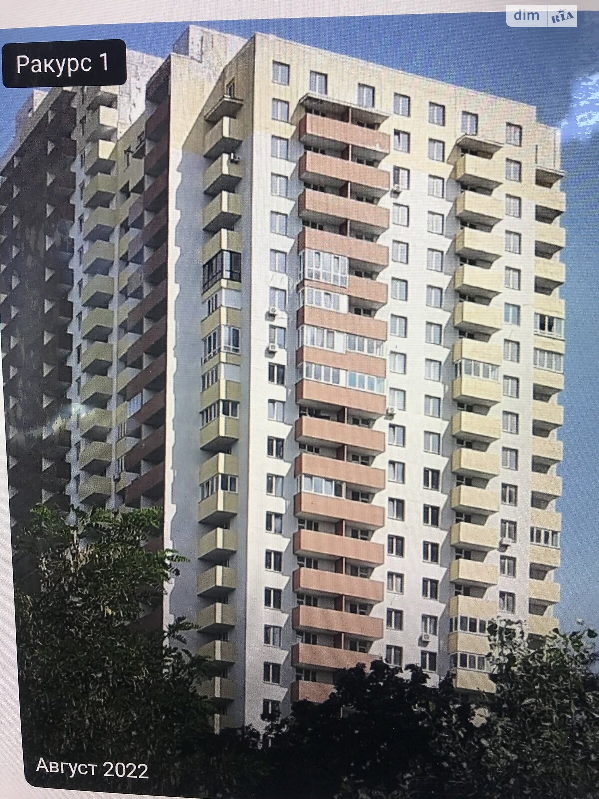 Продаж однокімнатної квартири в Києві, на вул. Українська 6, район Шевченківський фото 1