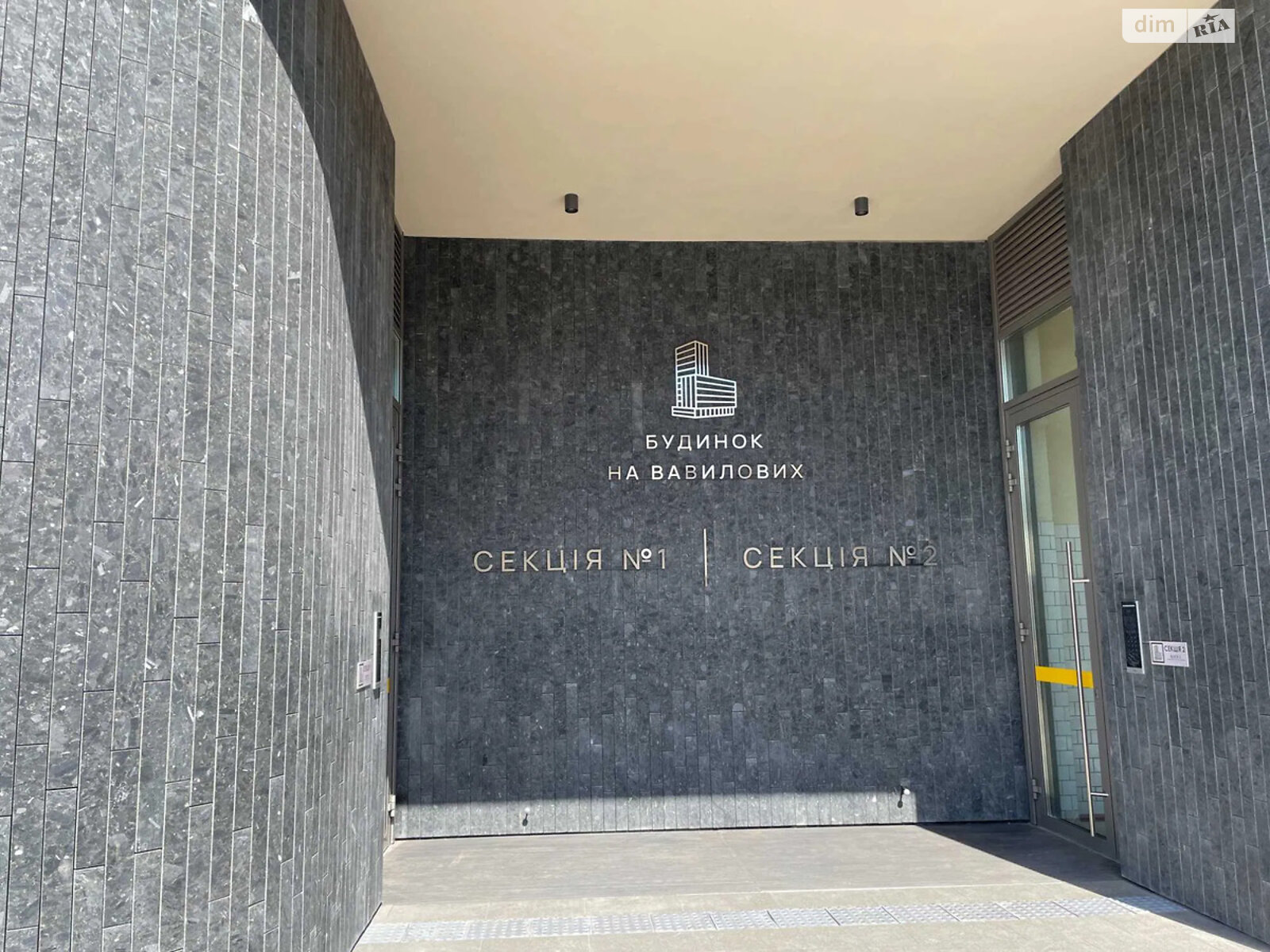 Продажа двухкомнатной квартиры в Киеве, на ул. Вавиловых 11, район Сырец фото 1 Продажа двухкомнатной квартиры в Киеве, на ул. Вавиловых 11, район Сырец фото 1