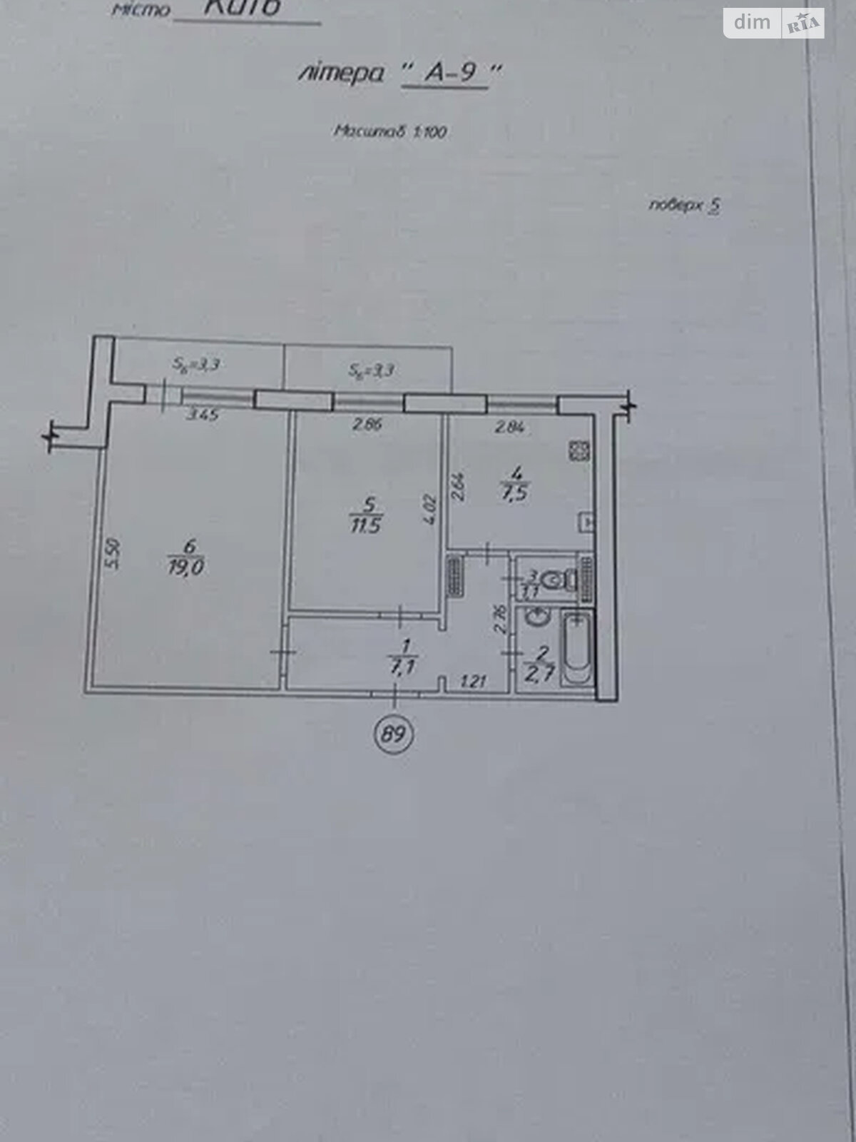 Продаж двокімнатної квартири в Києві, на вул. Володимира Сальського 8, район Сирець фото 1