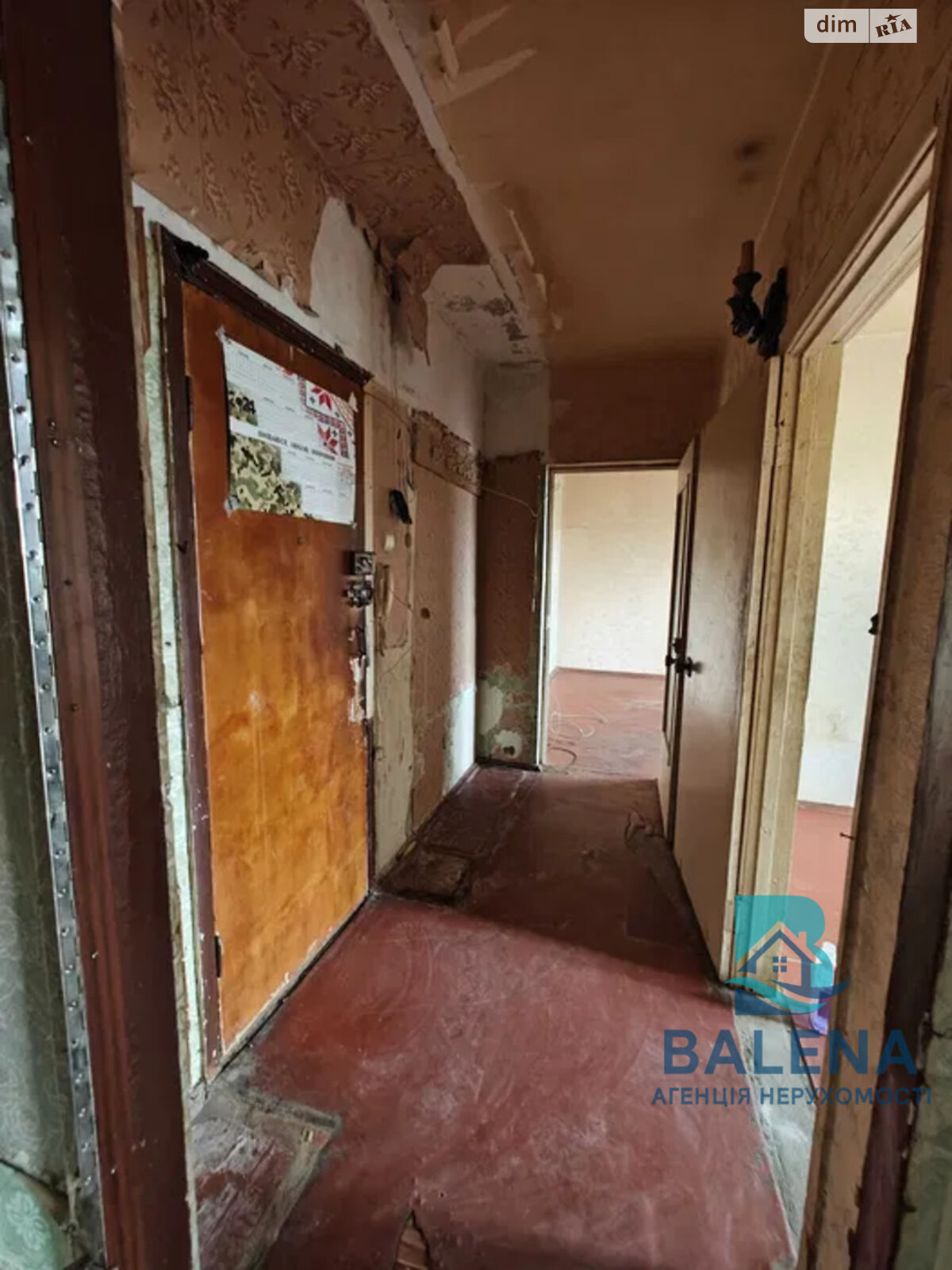 Продажа двухкомнатной квартиры в Киеве, на ул. Владимира Сальского 8, район Сырец фото 1