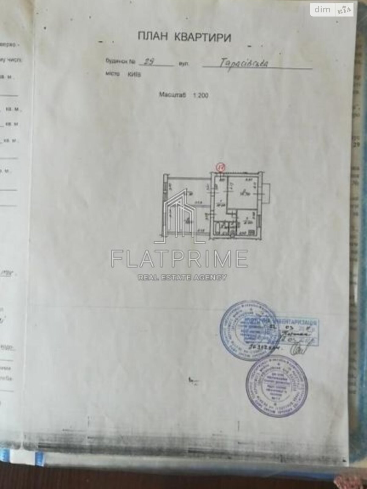 Продажа трехкомнатной квартиры в Киеве, на ул. Тарасовская 29/50, фото 1