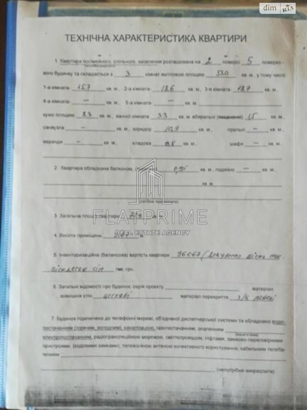 Продажа трехкомнатной квартиры в Киеве, на ул. Тарасовская 29/50, фото 1