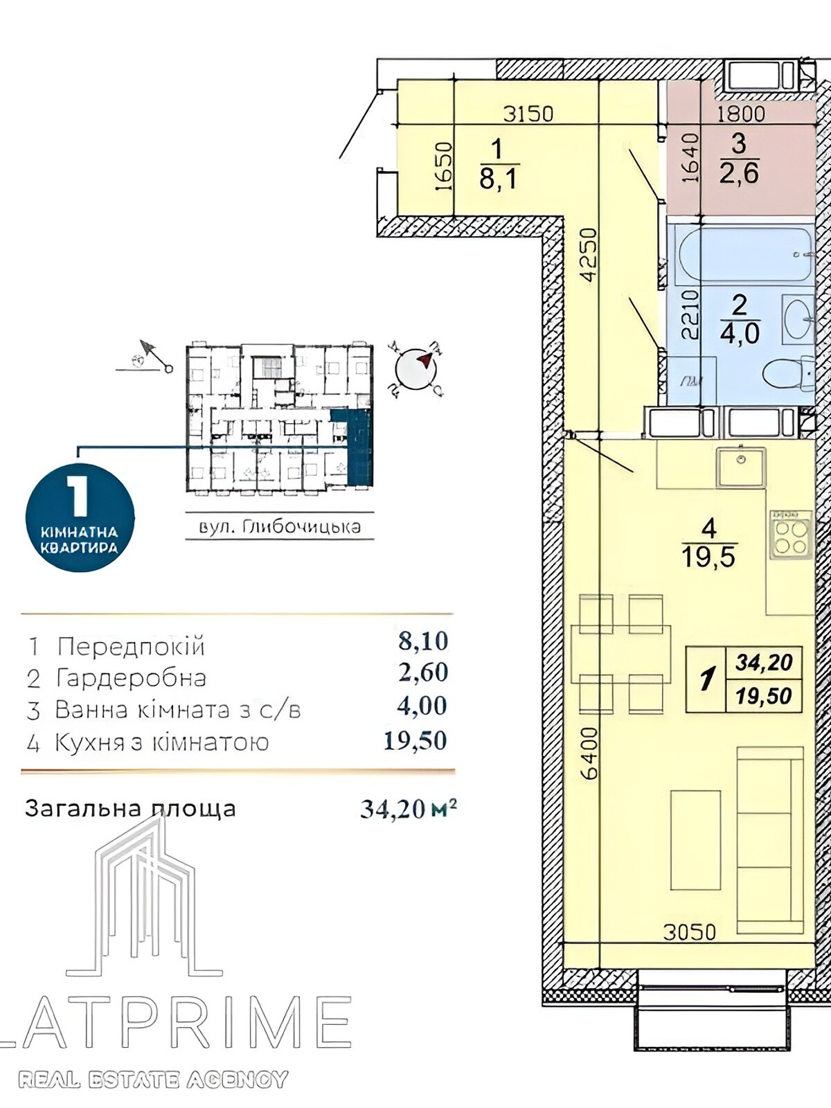 Продажа однокомнатной квартиры в Киеве, на ул. Глубочицкая 73-79, район Татарка фото 1 Продажа однокомнатной квартиры в Киеве, на ул. Глубочицкая 73-79, район Татарка фото 1