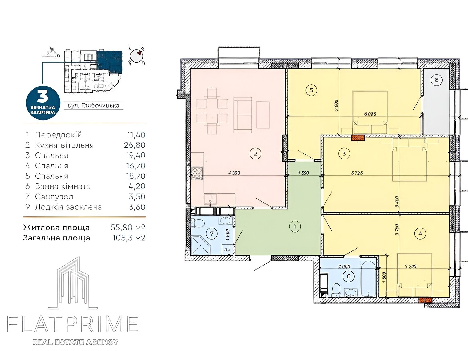 Продажа трехкомнатной квартиры в Киеве, на ул. Глубочицкая 73-79, район Татарка фото 1 Продажа трехкомнатной квартиры в Киеве, на ул. Глубочицкая 73-79, район Татарка фото 1