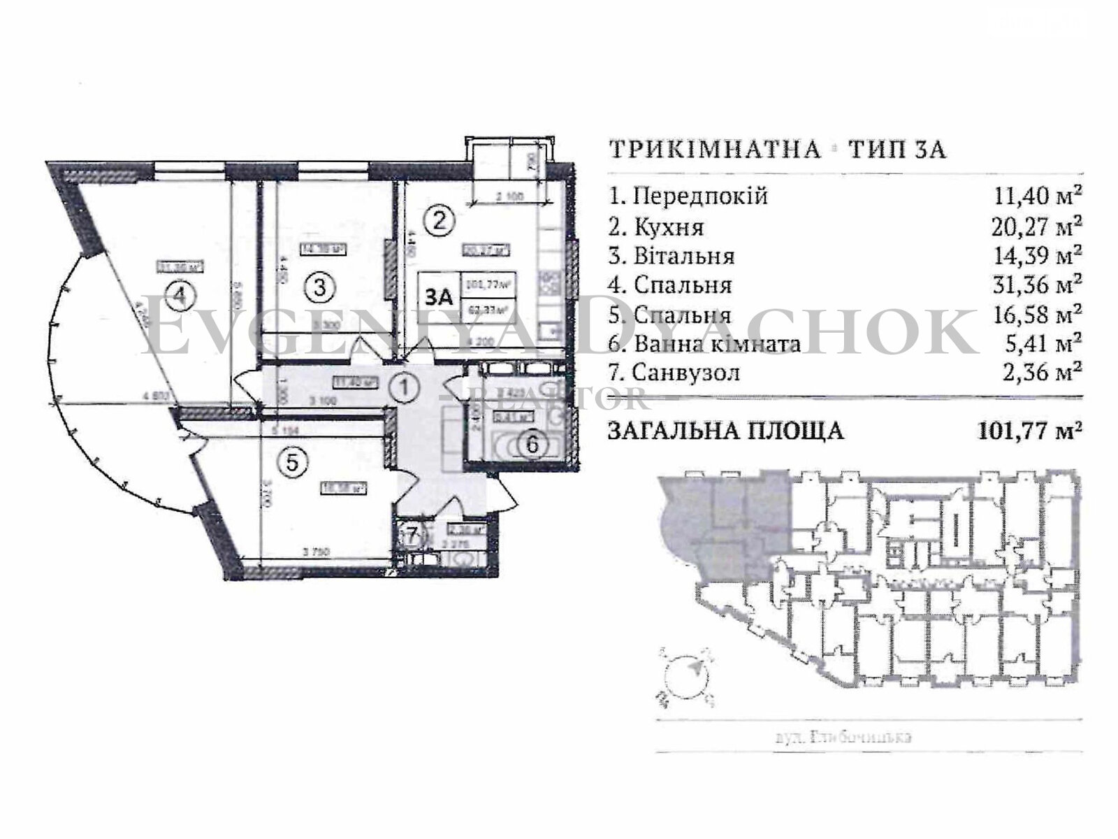 Продажа трехкомнатной квартиры в Киеве, на ул. Глубочицкая 73, район Татарка фото 1 Продажа трехкомнатной квартиры в Киеве, на ул. Глубочицкая 73, район Татарка фото 1