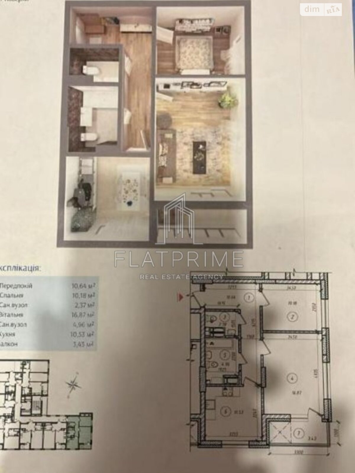Продаж двокімнатної квартири в Києві, на вул. Глибочицька 25/15, район Татарка фото 1 Продаж двокімнатної квартири в Києві, на вул. Глибочицька 25/15, район Татарка фото 1