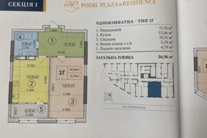 Продажа однокомнатной квартиры в Киеве, на ул. Глубочицкая 73-77, район Татарка фото 2