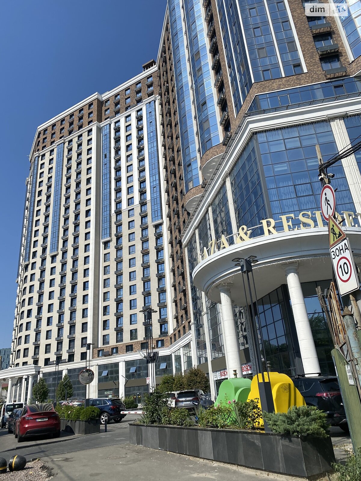 Продажа однокомнатной квартиры в Киеве, на ул. Глубочицкая 73-77, район Татарка фото 1