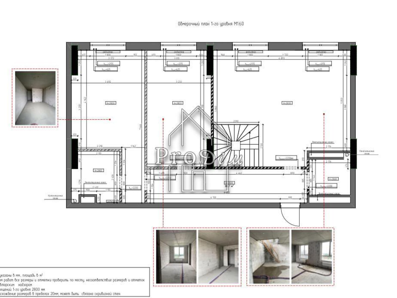 Продажа четырехкомнатной квартиры в Киеве, на ул. Глубочицкая 73, район Татарка фото 1