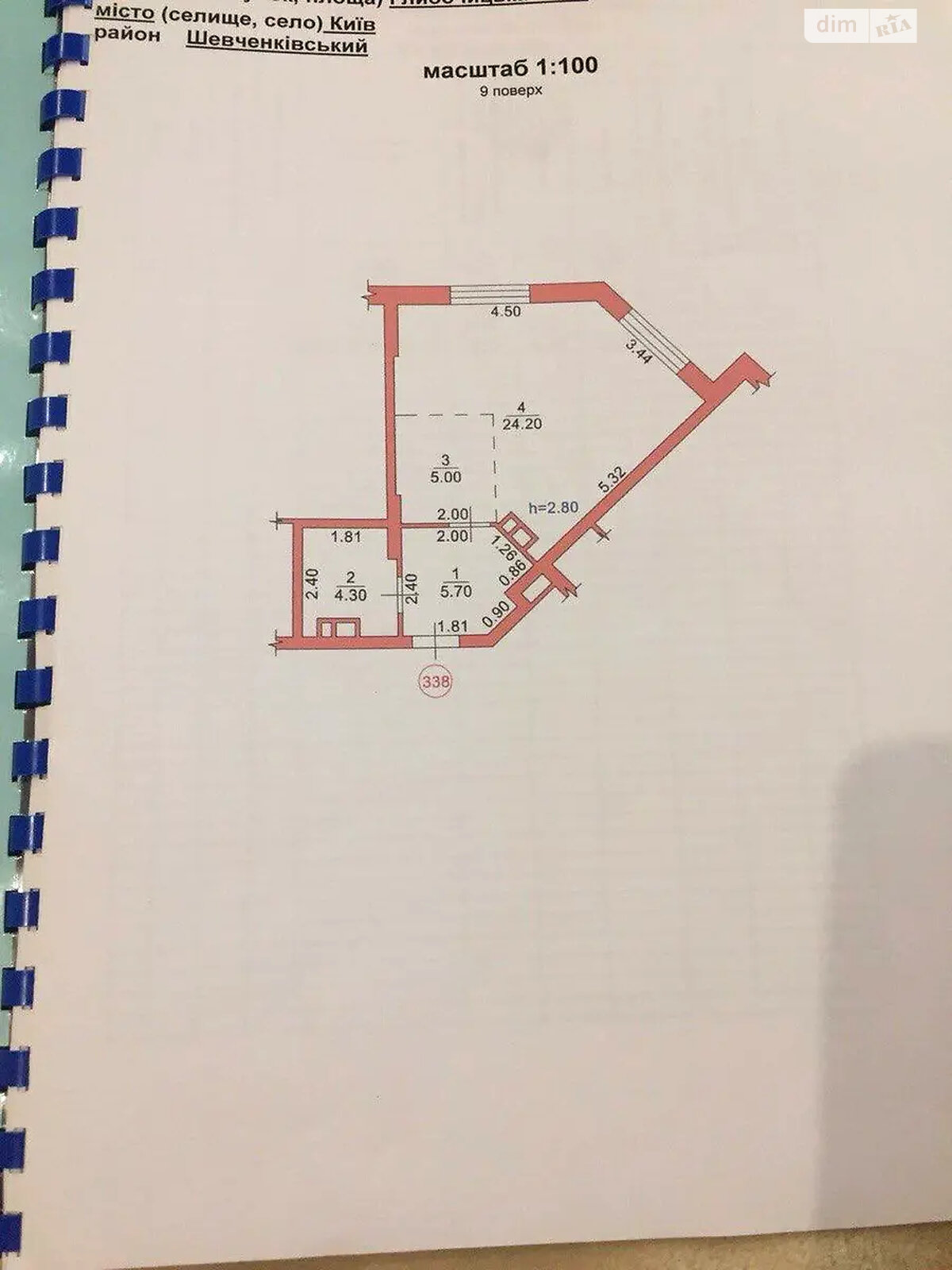 Продажа однокомнатной квартиры в Киеве, на ул. Глубочицкая 73-77, кв. 338, район Татарка фото 1 Продажа однокомнатной квартиры в Киеве, на ул. Глубочицкая 73-77, кв. 338, район Татарка фото 1