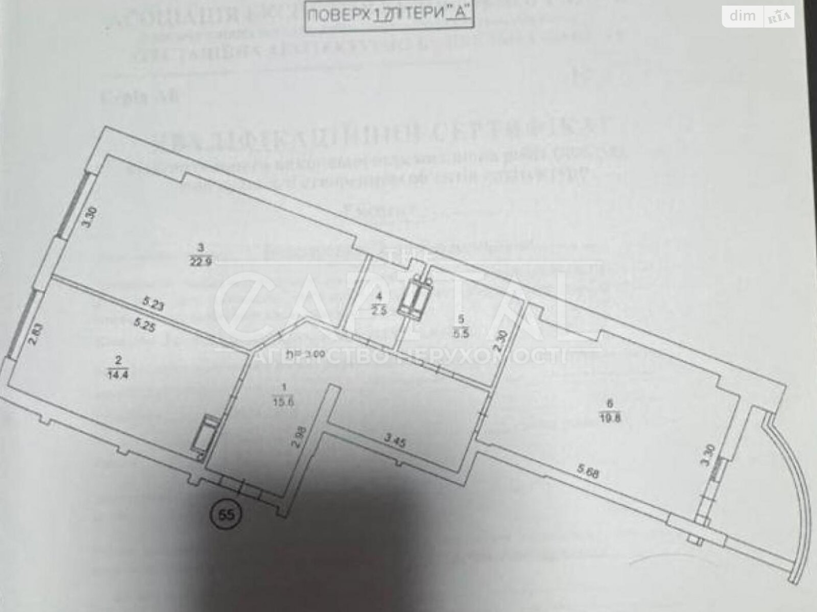 Продажа двухкомнатной квартиры в Киеве, на ул. Глубочицкая 73-77, район Татарка фото 1