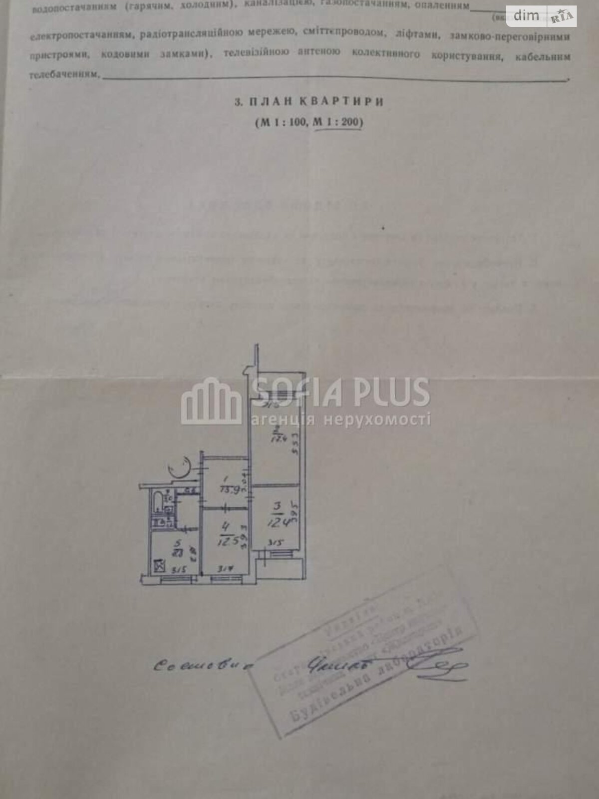Продаж трикімнатної квартири в Києві, на вул. Татарська 20, район Татарка фото 1 Продаж трикімнатної квартири в Києві, на вул. Татарська 20, район Татарка фото 1