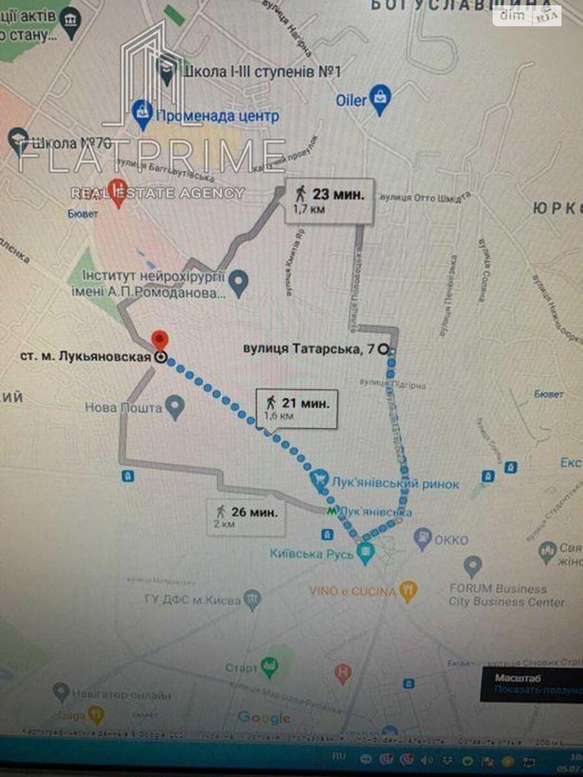 Продаж двокімнатної квартири в Києві, на вул. Татарська 7, район Татарка фото 1 Продаж двокімнатної квартири в Києві, на вул. Татарська 7, район Татарка фото 1