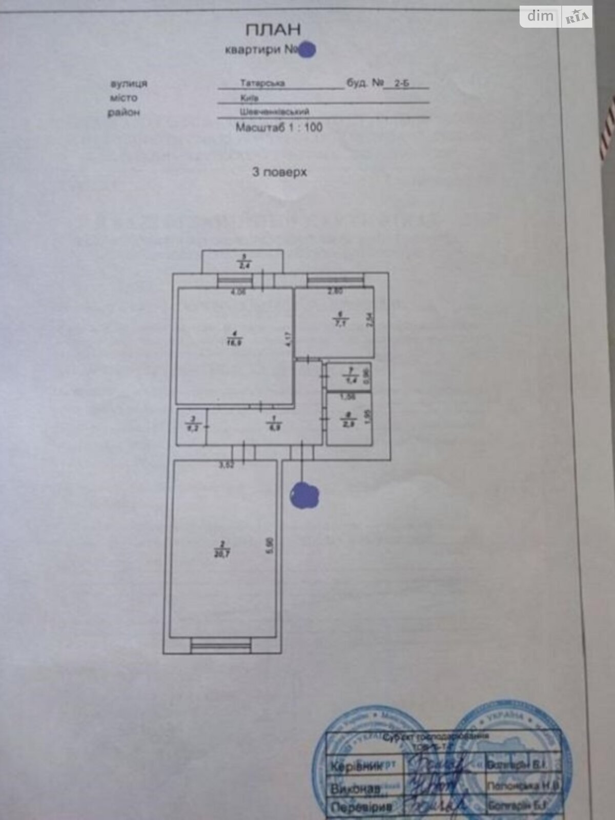 Продаж однокімнатної квартири в Києві, на вул. Татарська 26, фото 1