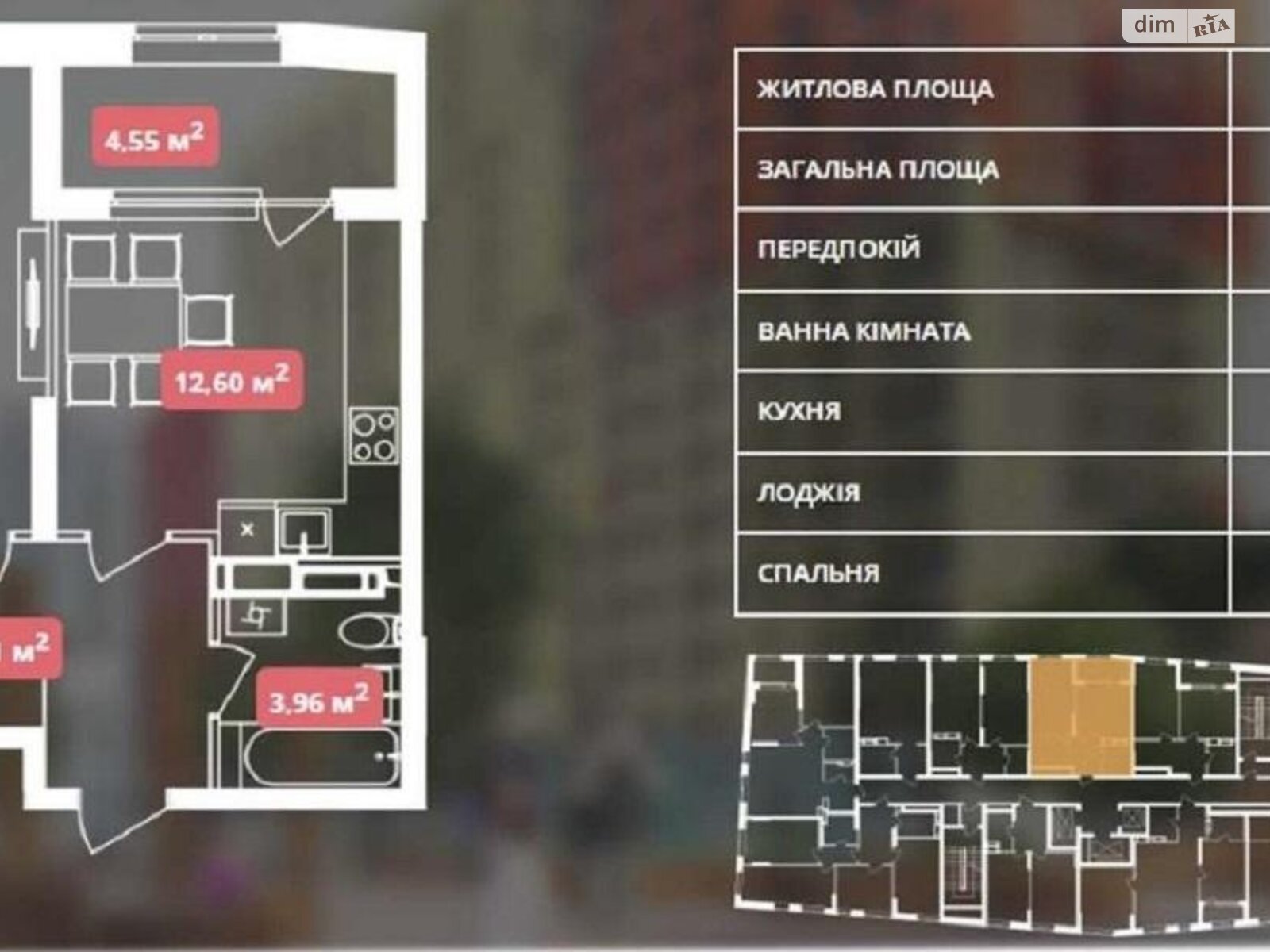 Продажа однокомнатной квартиры в Киеве, на шоссе Надднепрянское 3, район Теличка фото 1