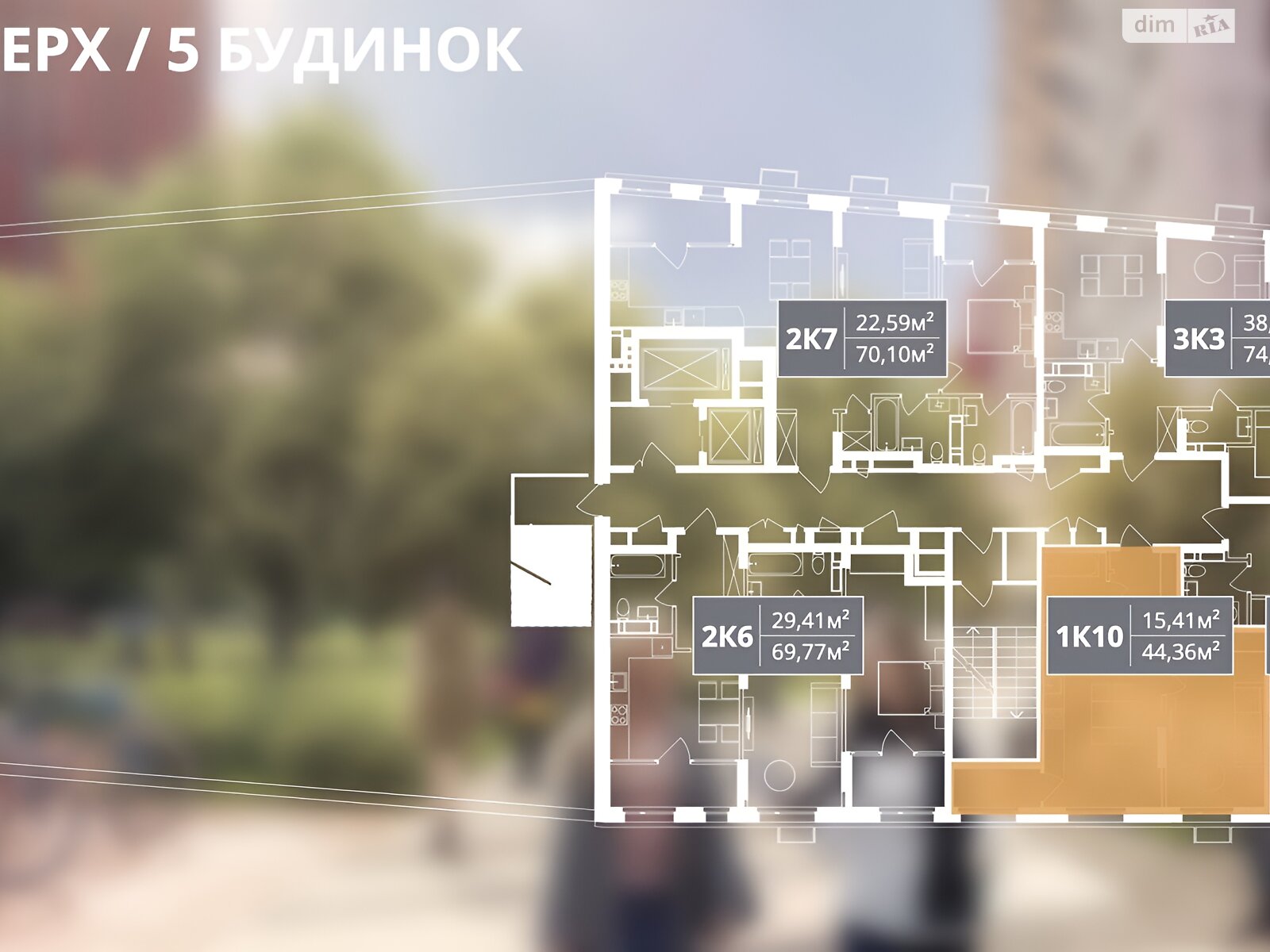Продажа однокомнатной квартиры в Киеве, на шоссе Надднепрянское 2А, район Теличка фото 1 Продажа однокомнатной квартиры в Киеве, на шоссе Надднепрянское 2А, район Теличка фото 1