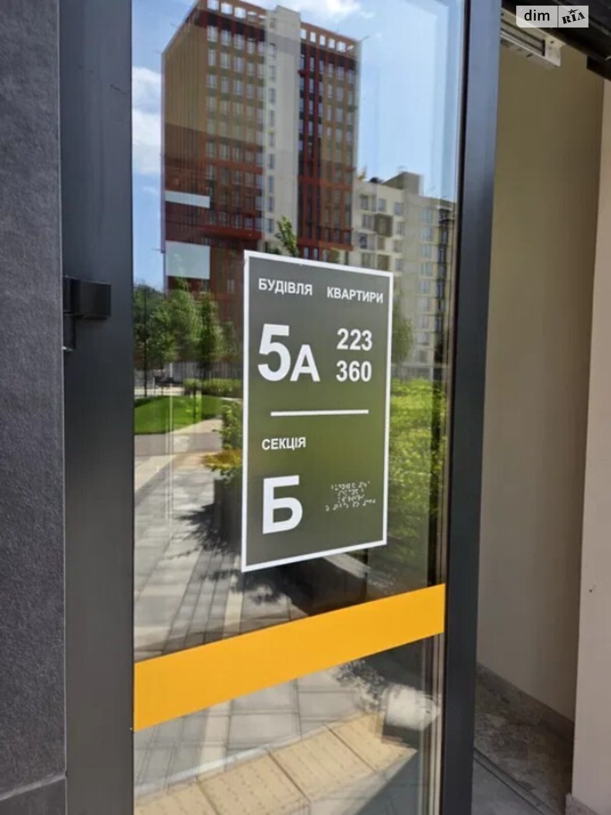 Продажа трехкомнатной квартиры в Киеве, на шоссе Столичное 5А, район Теличка фото 1 Продажа трехкомнатной квартиры в Киеве, на шоссе Столичное 5А, район Теличка фото 1