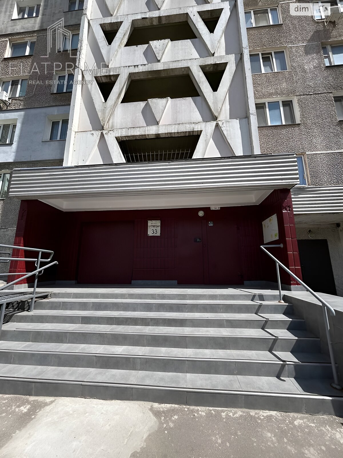 Продаж трикімнатної квартири в Києві, на просп. Академіка Глушкова 33, район Теремки-1 фото 1 Продаж трикімнатної квартири в Києві, на просп. Академіка Глушкова 33, район Теремки-1 фото 1