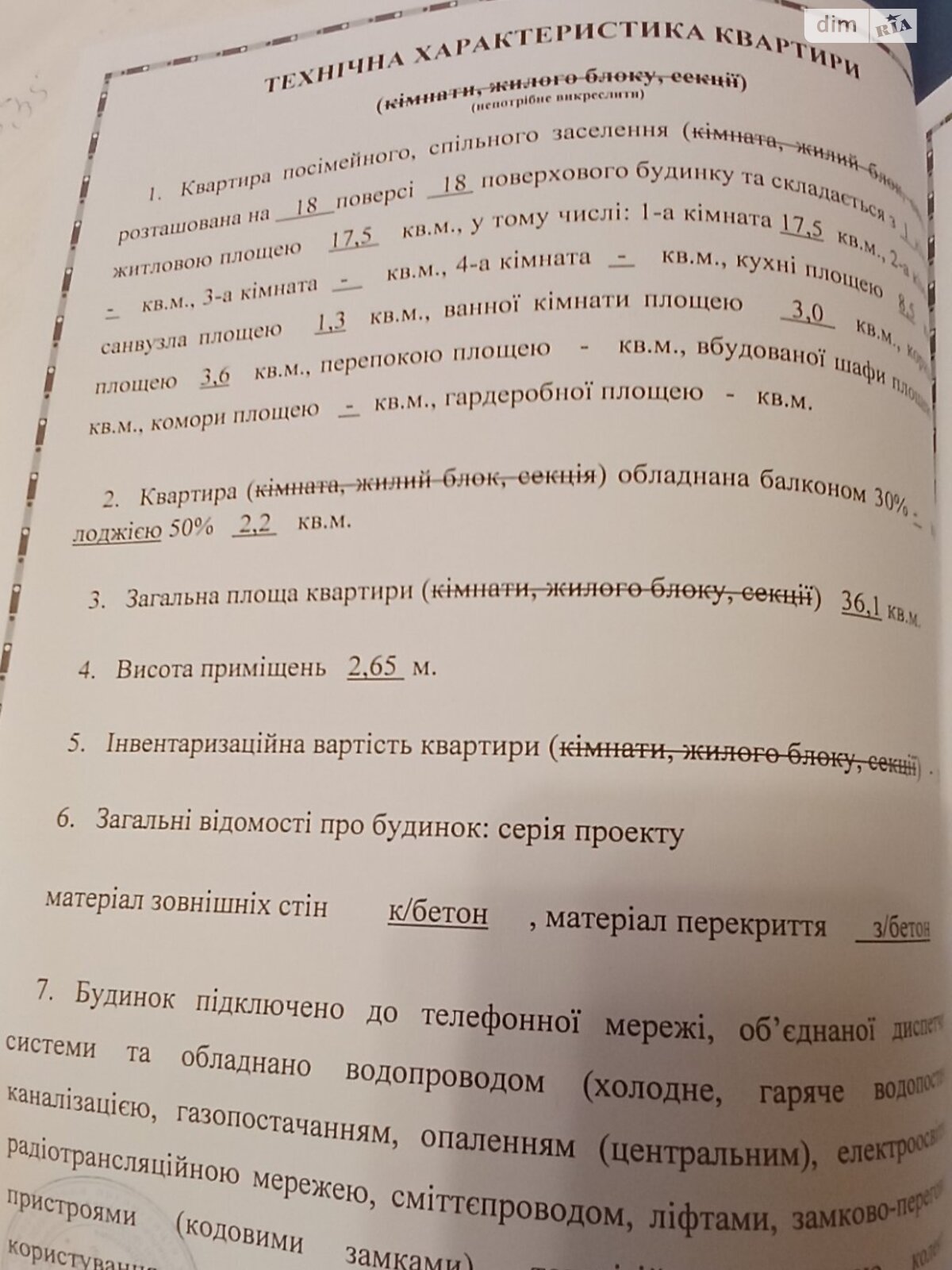 Продажа однокомнатной квартиры в Киеве, на ул. Академика Заболотного, район Теремки-1 фото 1 Продажа однокомнатной квартиры в Киеве, на ул. Академика Заболотного, район Теремки-1 фото 1