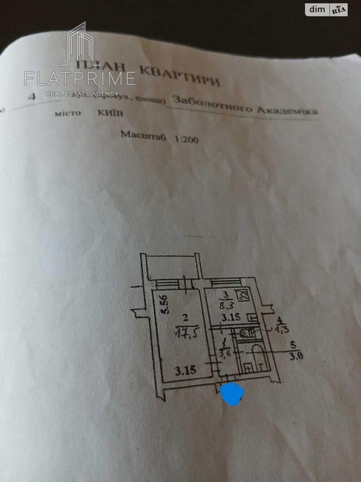 Продажа однокомнатной квартиры в Киеве, на ул. Академика Заболотного 4, район Теремки-1 фото 1 Продажа однокомнатной квартиры в Киеве, на ул. Академика Заболотного 4, район Теремки-1 фото 1